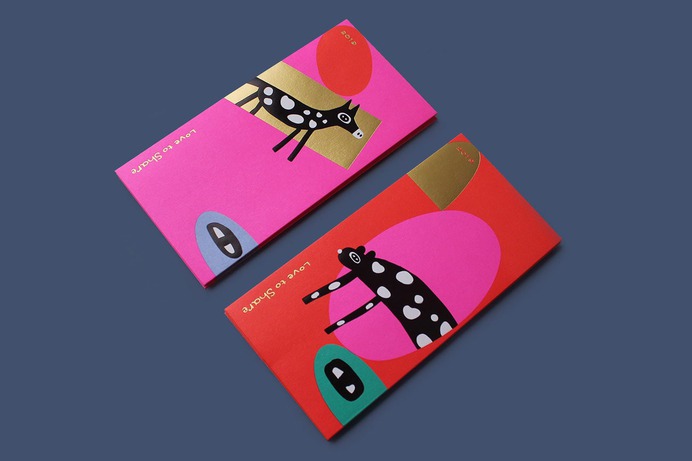 Piggy Red Envelope - Mindsparkle Mag I Chyi Chang is a Taipei-based illustrator and graphic designer serving a diverse range of clients including Starbucks and Yamaha, as well as local boutiques, musicians, and art festivals. #art #logo #identity #branding #design #color #photography #graphic #design #gallery #blog #project #mindsparkle #mag #beautiful #portfolio #designer