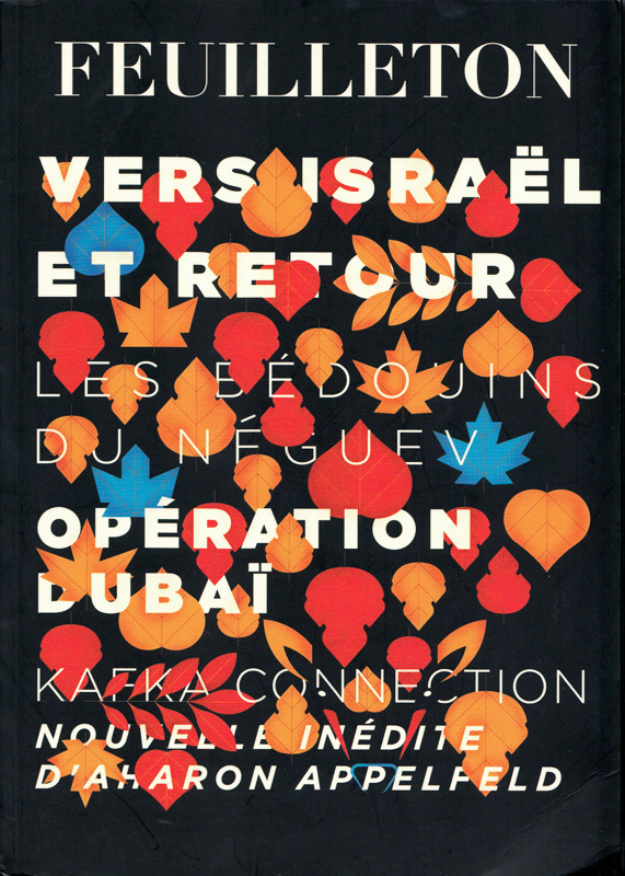 Feuilleton Cover Design Mike Lemanski