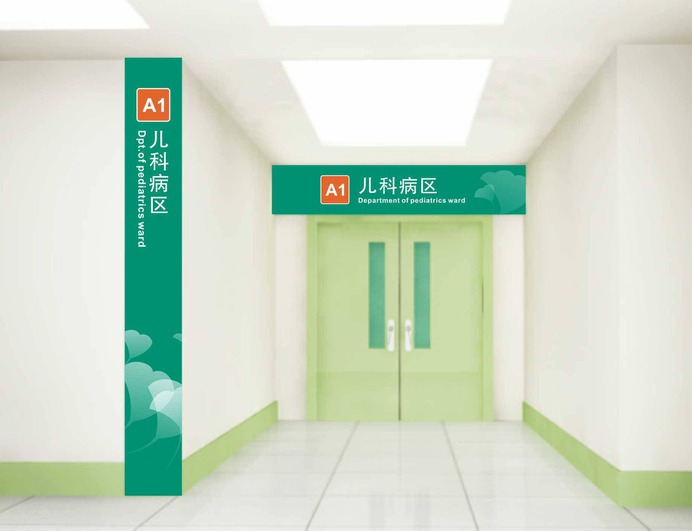 Hospital wayfinding | Hospital VI | Signage | Sign Design | Wayfinding | Wayfinding signage | Signage design | Wayfinding Design | Hospital Visual Identity 成都市第一人民医院导视系统