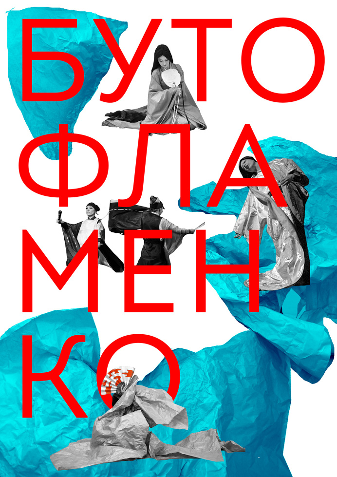 Posters on Behance