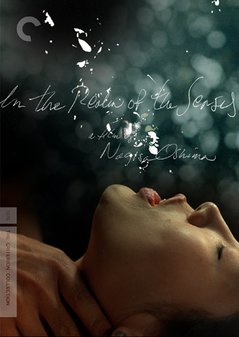 In the Realm of the Senses (1976) The Criterion Collection #movie #documentary #dvd #wrap #cover #film