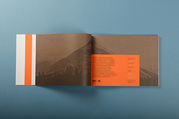 Gleb Sergeev, revision.ru/a/GlebVanu #photobook #layout #editorial