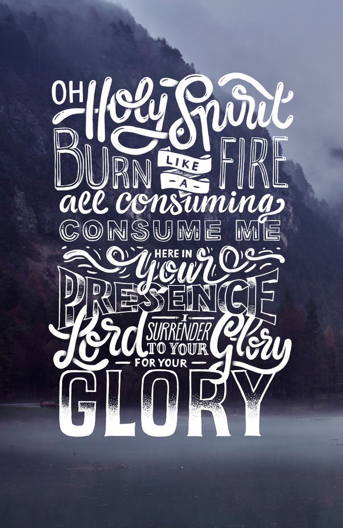 Oh Holy Spirit