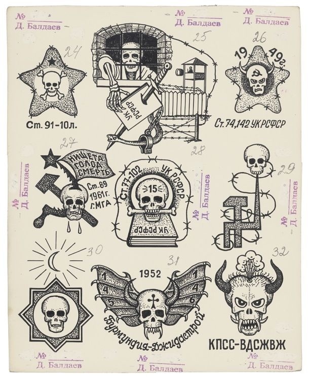 tattoo