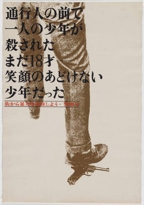 ImageShack® - Online Photo and Video Hosting #1950 #tanaka #ikko