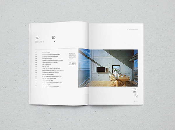 layout