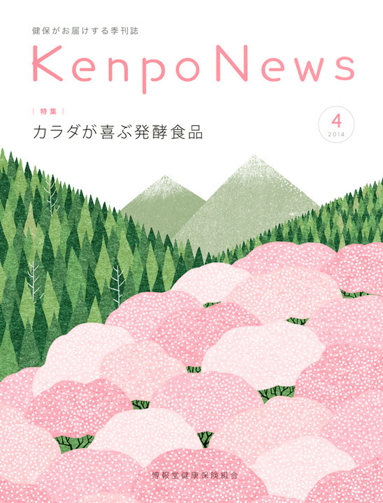武政 諒 illustration | Works #cover #illustration #flower #magazine