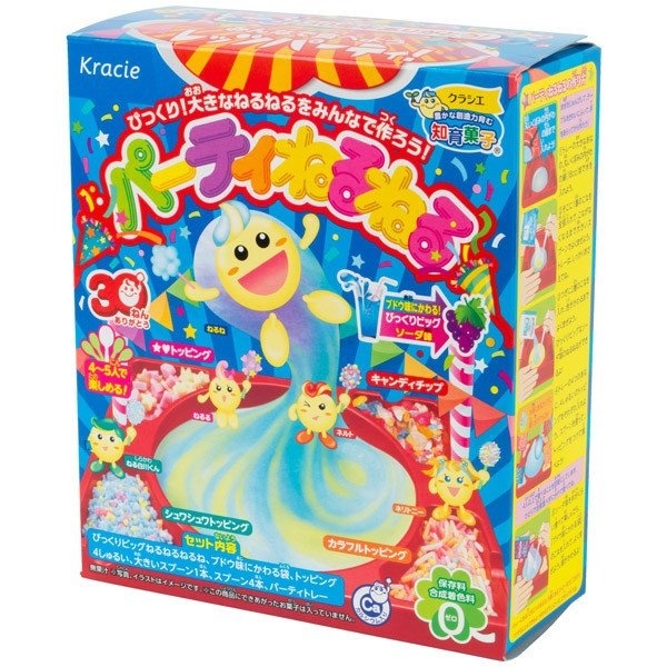 Party Neruneru