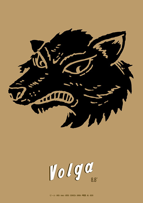 Volga Beer Jon Contino, Alphastructaesthetitologist