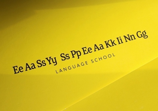 Easy speaking on the Behance Network #language #logotype #school #branding