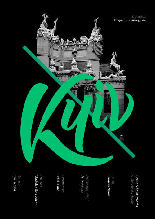 Kyiv Poster by Maria Umiewska and Sonia Panasiuk