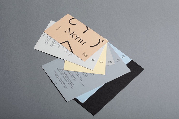 Habit Restaurant Identity - Mindsparkle Mag Boy Creative Studio designed the identity for Habit – a restaurant in Vilnius. They worked on the whole branding and identity system, including the design of stationary and icons. #logo #packaging #identity #branding #design #color #photography #graphic #design #gallery #blog #project #mindsparkle #mag #beautiful #portfolio #designer