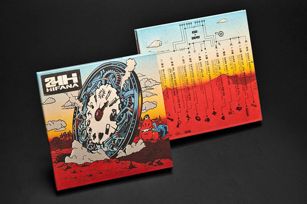 Hifana 24H on the Behance Network #cover #illustration #cd #hifana