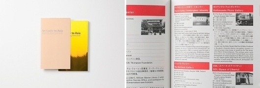 U M A ™ / Web #photo #exhibition #poster #japan #typography