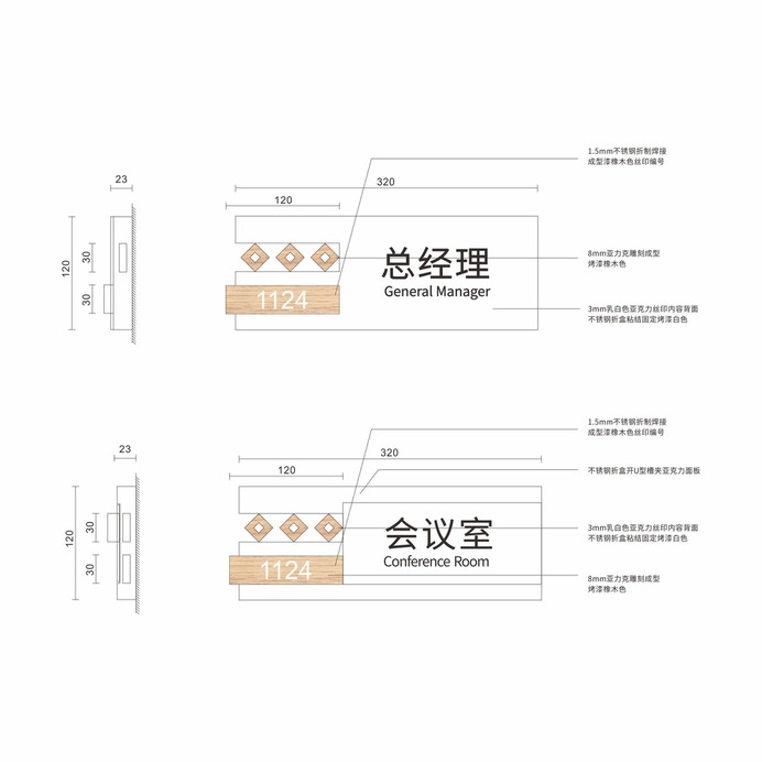 Office Building wayfinding | Signage | Sign Design | Wayfinding | Wayfinding signage | Signage design | Wayfinding Design | 导视设计制作工艺