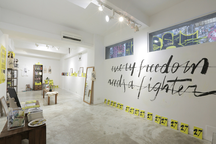 EVERY FREEDOM NEEDS A FIGHTER on Behance