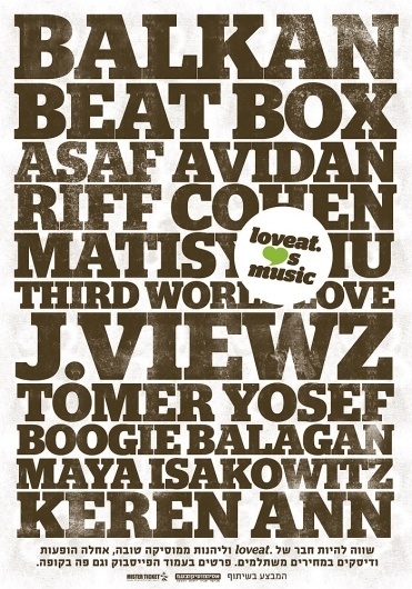 All sizes | loveat. <3s music | Flickr - Photo Sharing! #typography