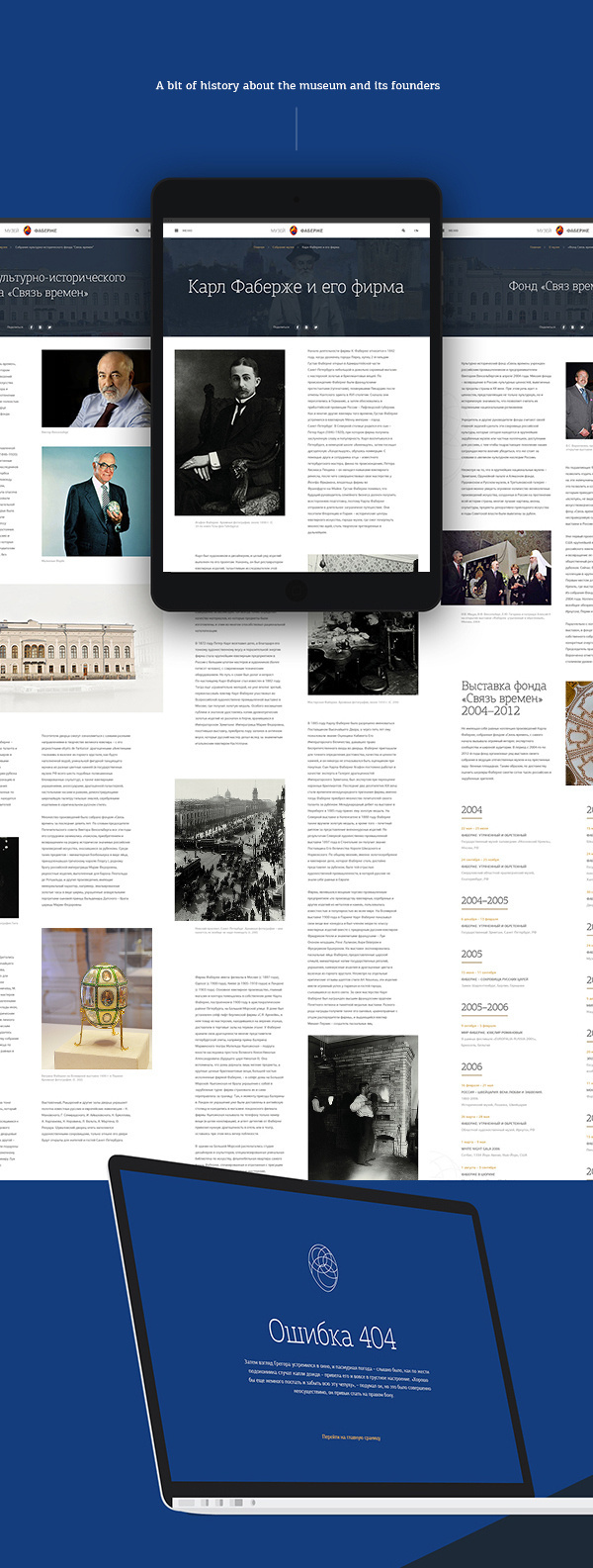 Faberge Museum on Behance #ux #faberge #responsive #museum #basovdesign #ui #website #behance #webdesign #web