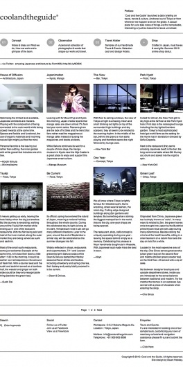 Cool & The Guide on Web Design Served #ghg