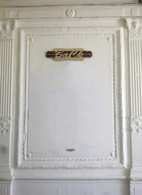 exhibition #old #longboard #white #ba #mansion #ck #exhibition