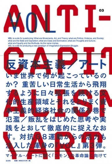 Gurafiku: Japanese Graphic Design #cover #book #typography