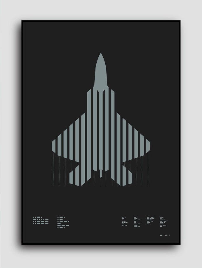 ☰✪☰ F-22 Raptor (on KIckstarter til Wed, Sep 24 2014) Morse code typography: F-22 Raptor (left) Stealth tactical combat aircraft (rig #silver #design #graphic #aircraft #plike #paper #metallic