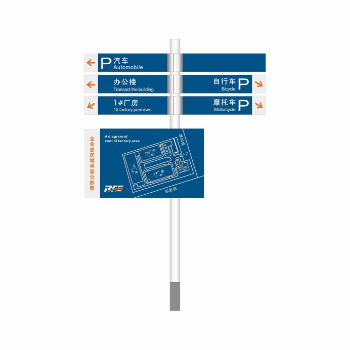 Wayfinding | Signage | Sign | Design | 办公大楼办公空间系统导视设计
