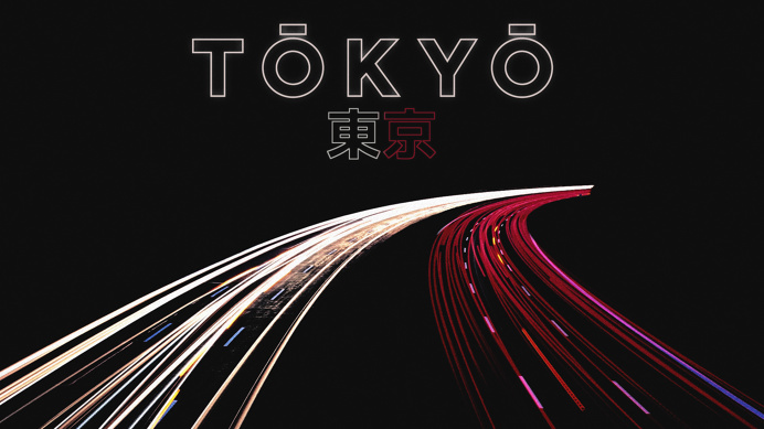 Red and white lit tokyo highway. By Jesse Burland
