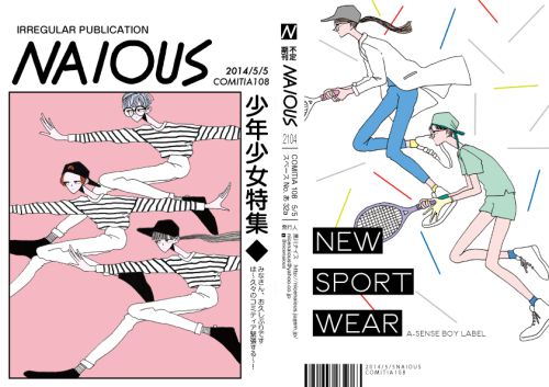 niceboys123: " 雑誌風表紙 "