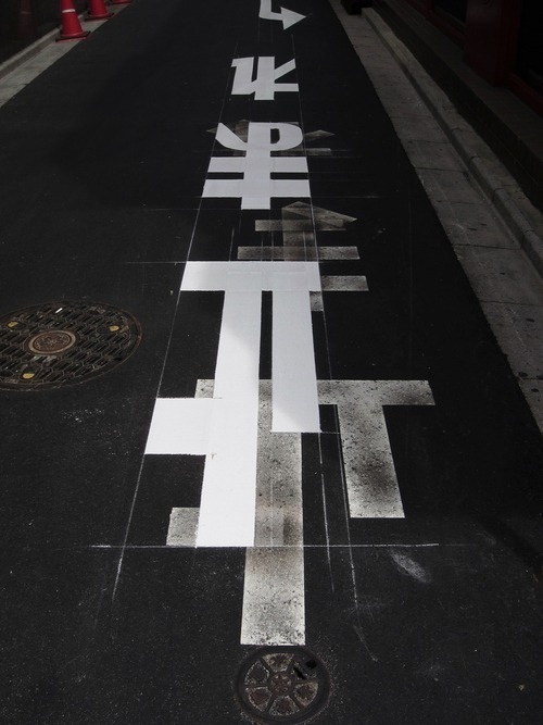 street #photography #street