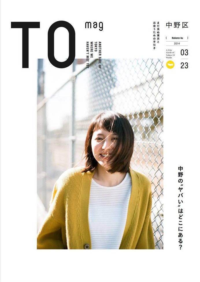 TO, April 2014, # 3