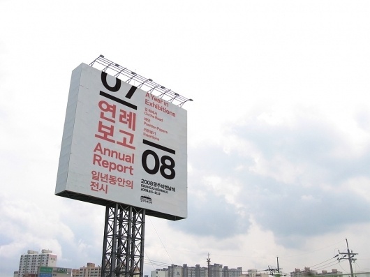 Base Design – SI Special | September Industry #identity #base