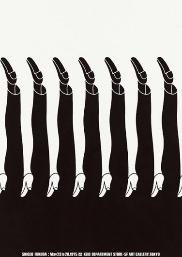 Shigeo Fukuda — Lost At E Minor: For creative people #white #fukada #shigeo #black #legs #exhibition #poster #and #feet