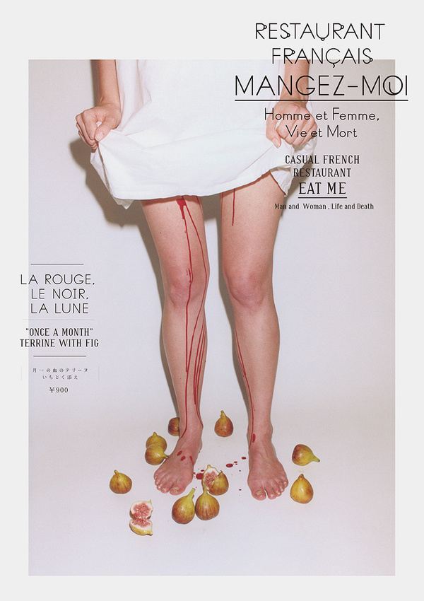 DESIGN | RIKAKO NAGASHIMA #identity #poster