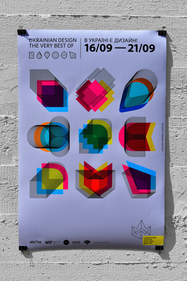 Ukrainian design the very best of 2013 on Behance #poster #style