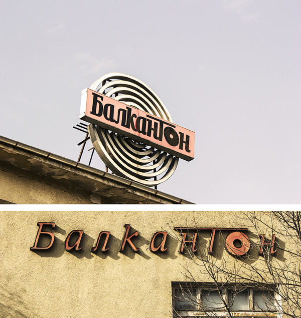 the invisible {type}faces of the socialism on Behance #old #lettering #ussr #logo #type #typography