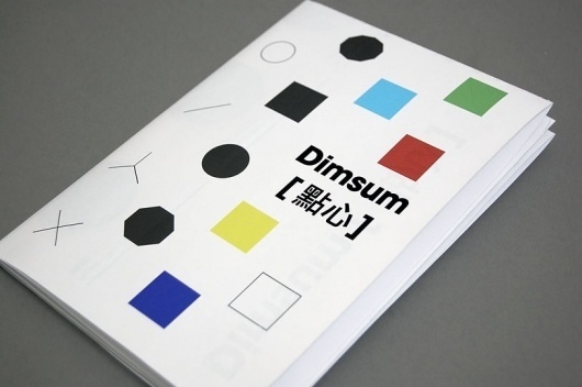 Dimsum : Tim Wan : Graphic Design #design #graphic #editorial #publication