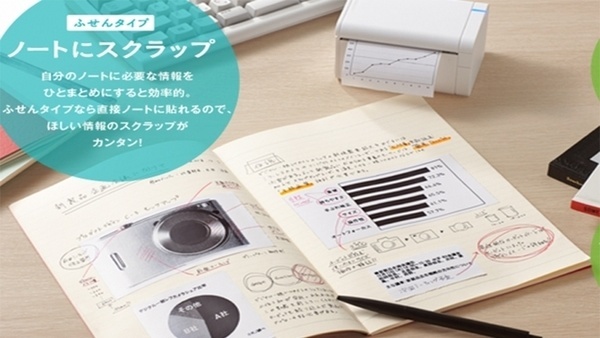 Cocodori Printer #printer
