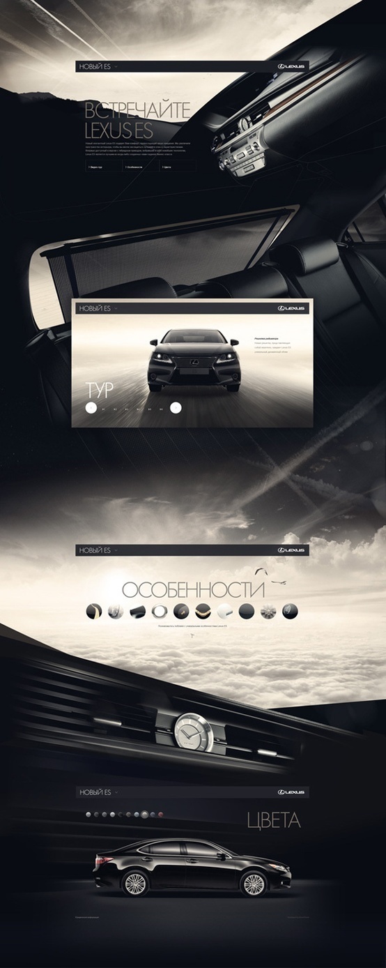 Lexus ES on the Behance Network #site #website #digital #internet #web
