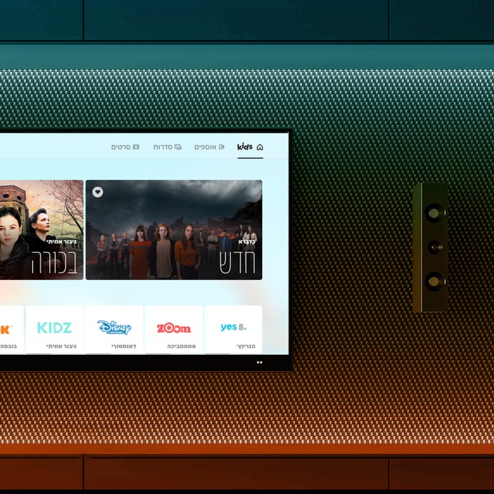 yes+ for tvOS & Apple TV: tweens section mockup