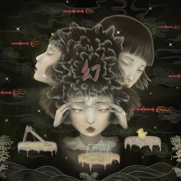 Surreal Paintings by Sonya FunSonya Fu (b. Fu Man-Yi 1982) is a surrealist artist based in Hong Kong. Growing up in the former British Col #arts #illustrations #inspirations