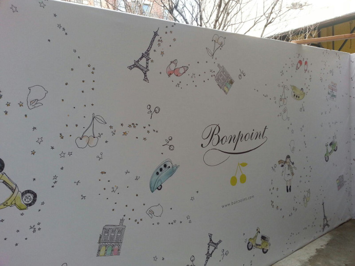 Bonpoint #construction #barricade #wrap
