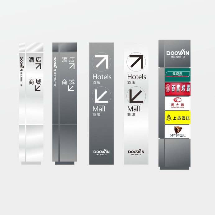 Office Building wayfinding | Signage | Sign Design | Wayfinding | Wayfinding signage | Signage design | Wayfinding Design | 企业导视系统标识牌