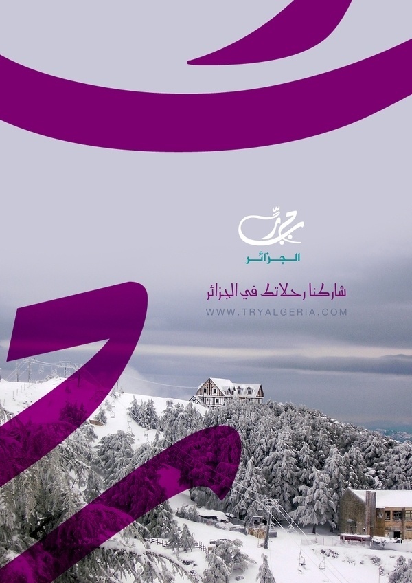 Try Algeria on the Behance Network #design