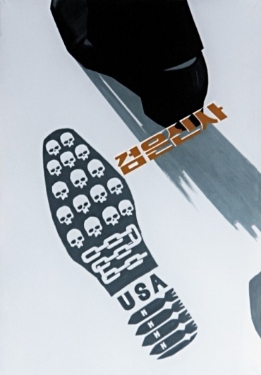 North Korean Propaganda Posters | California Literary Review #propaganda #north #korea