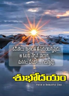 good morning images