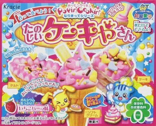 Popin' Cookin' Funny Cake House
