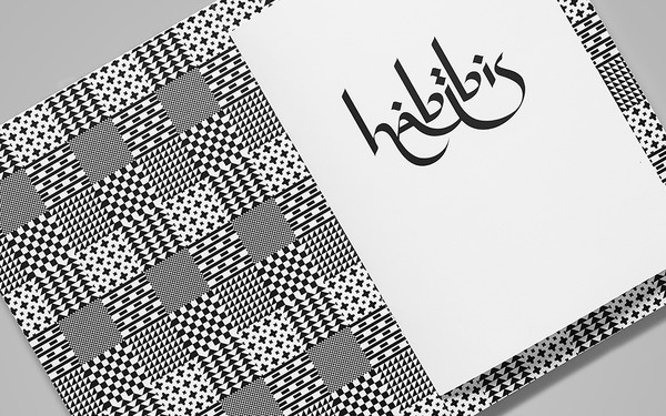 Anagrama | Habibis #pattern