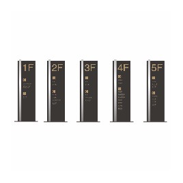 Wayfinding | Signage | Sign | Design | 高档楼层导视牌