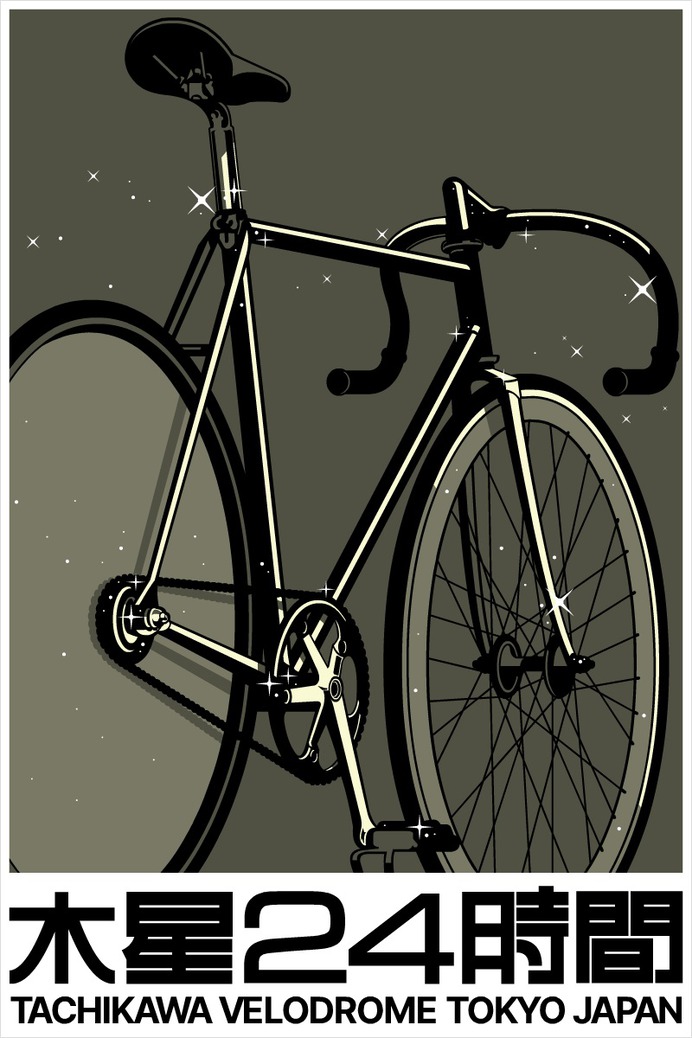 Gianmarco Magnani - Halley & Jupiter Poster #gianmarcomagnani #illustration #poster #posterdesign #prints #typography #typeposter #typographicposters #minimal #flat #design #graphicdesign #art #black #retro #future #futurism #vector #bicycle #bicycleposter #bike #roadbike #mountainbike #trackbike #fixiebike #fixie #fixed #fixedgear #singlespeed #cycling #roadcycling #bicicleta #ciclismo #bici #velodrome #japan #keirin #halley